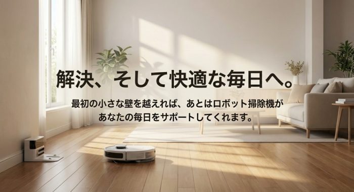 エコバックスのアプリで確認メールが届かない