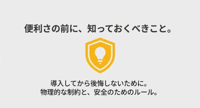 PatchBotのプラグミニを使うときの注意点