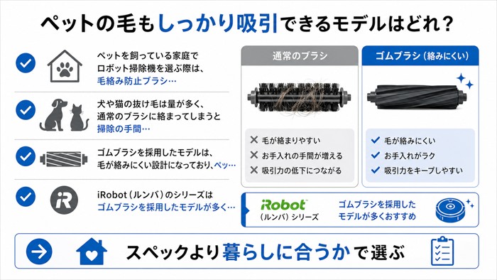 ペットの毛もしっかり吸引できるモデルはどれ？